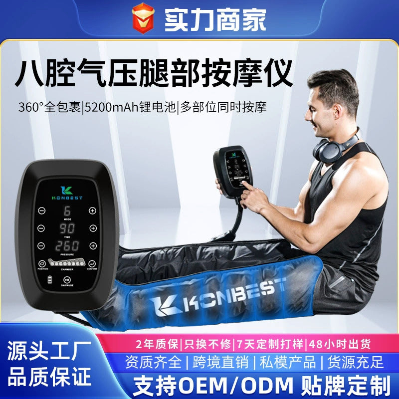 8 Chamber Compression Recovery Boots